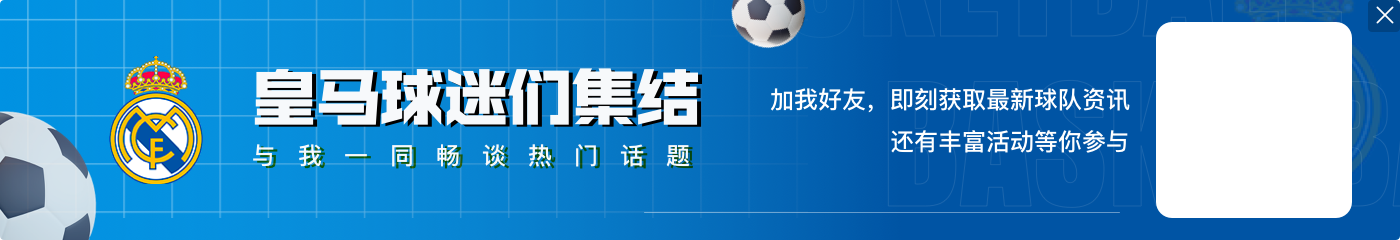 姆巴佩祝弟弟伊桑18岁生日快乐:时光飞逝,你已长大成人