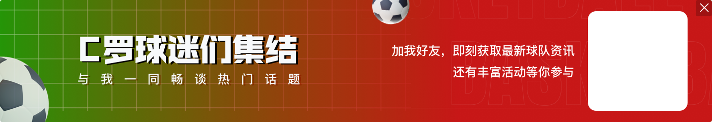 个人能力or团队配合更重要?毛剑卿:整体建立在个人强大基础上